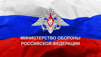Акция Минобороны России «Есть такая профессия - Родину защищать!».